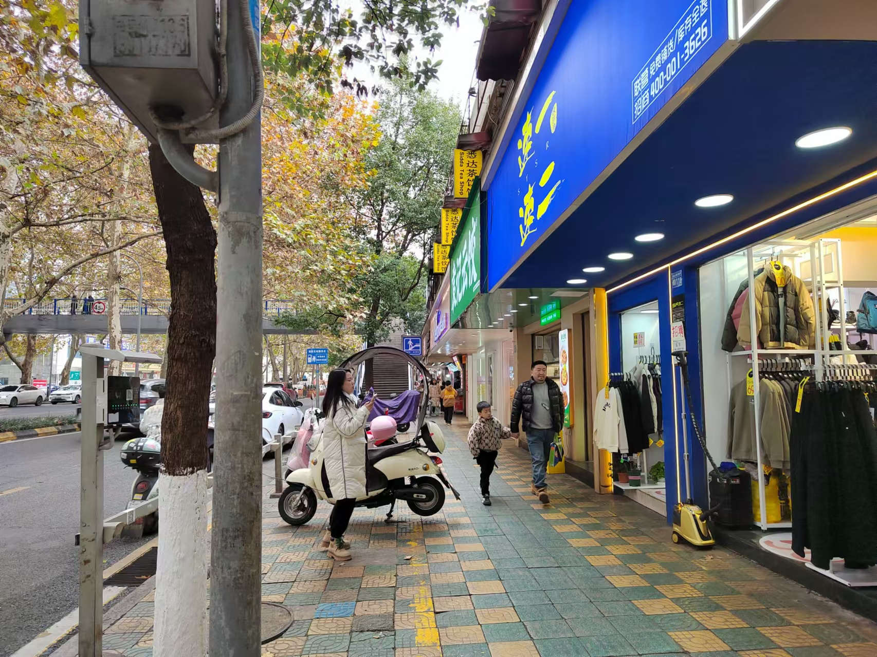 师大60平品牌奶茶店整体转让